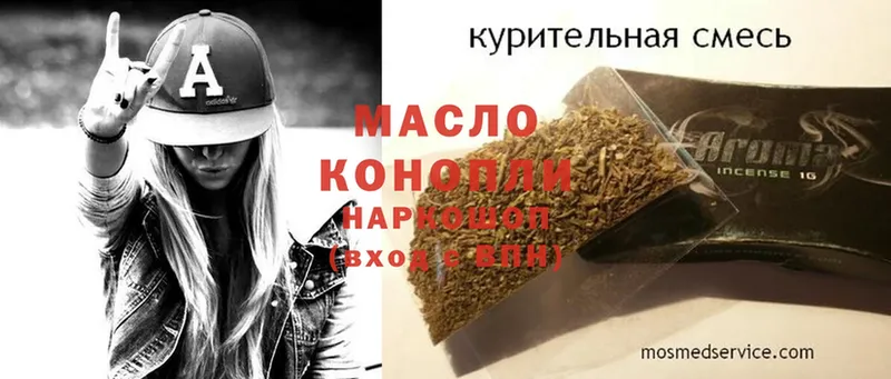 Магазины продажи наркотиков Невинномысск АМФ  blacksprut ССЫЛКА  Мефедрон  Галлюциногенные грибы  ГАШИШ  Каннабис  Кокаин 