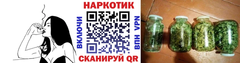 Бутират Невинномысск