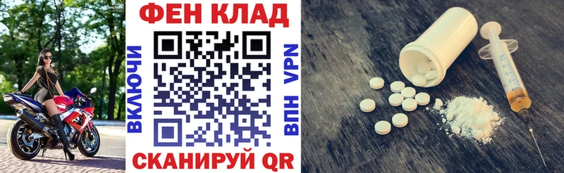 что такое Невинномысск АМФ Розовый