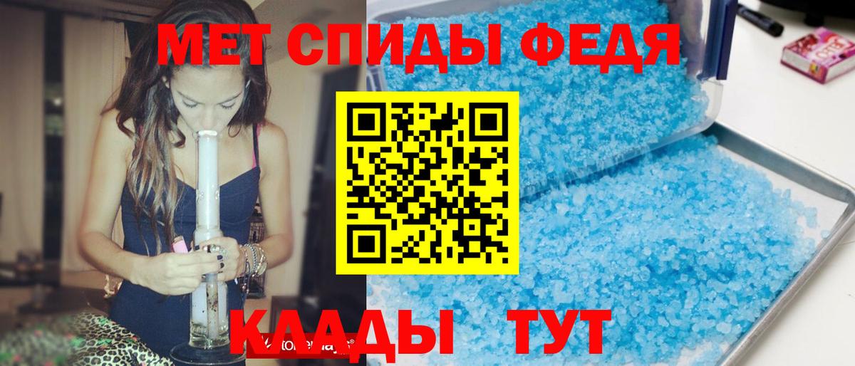 Невинномысск  АМФЕТАМИН  Вход с VPN  Амфетамин 98%  Амфетамин 
