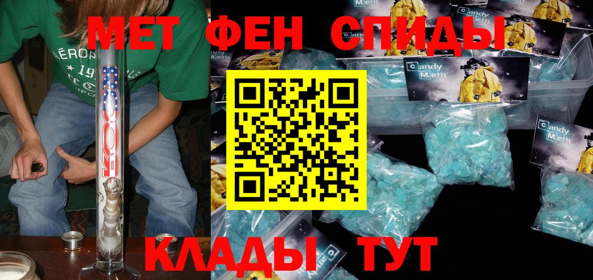 АМФЕТАМИН VHQ Невинномысск