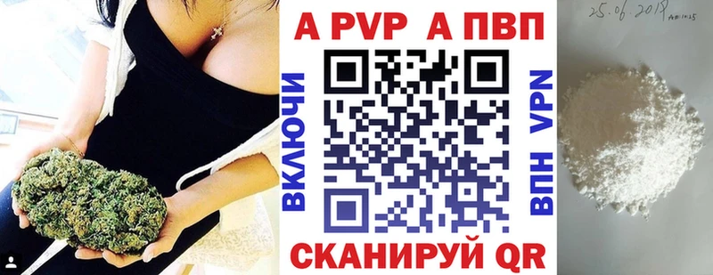 даркнет сайт Невинномысск Alpha PVP мука