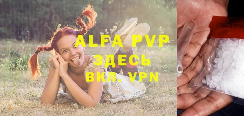 A PVP мука  Невинномысск 