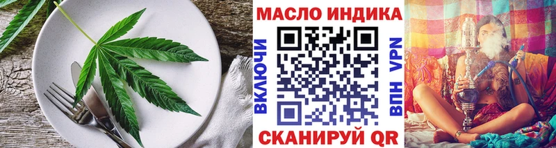 где продают наркотики  Невинномысск  Печенье с ТГК конопля 