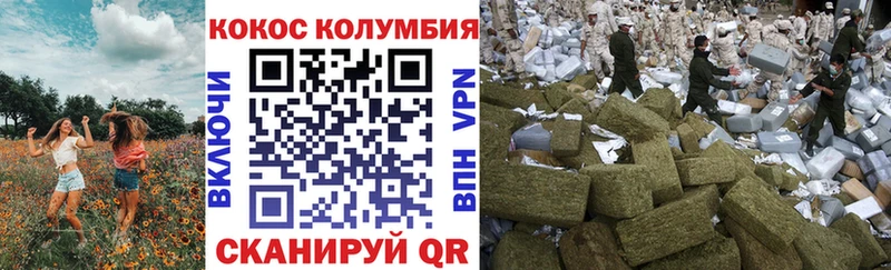 Cocaine Эквадор  Невинномысск 
