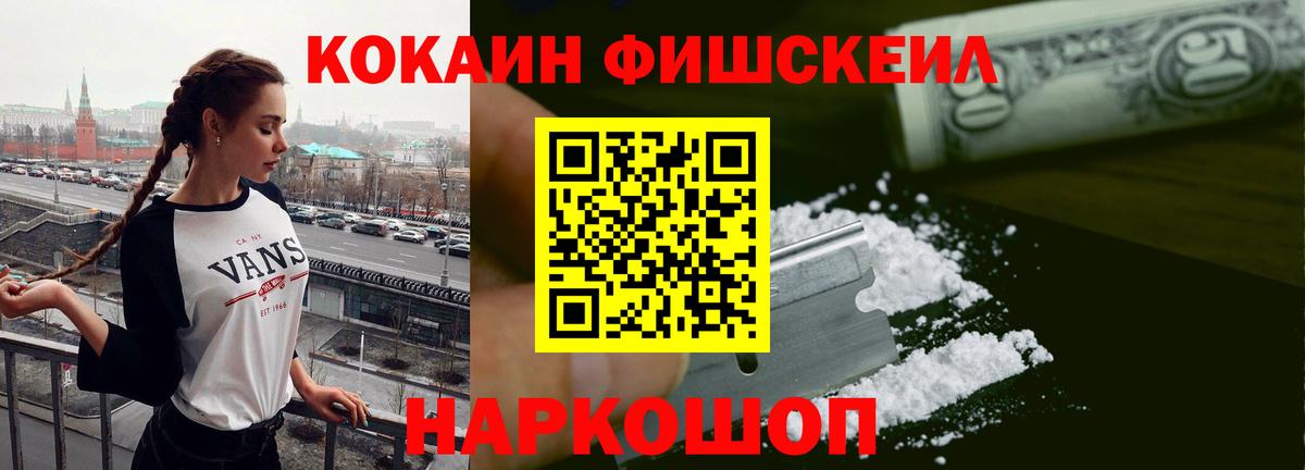 Кокаин Боливия Невинномысск