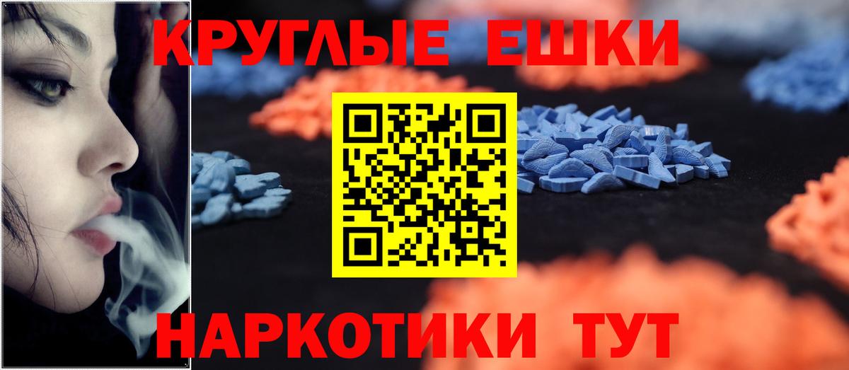 Невинномысск  Ecstasy бентли  Вход с VPN  ЭКСТАЗИ VHQ 