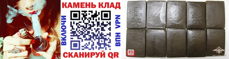 ГАШ убойный  наркотики  Невинномысск 