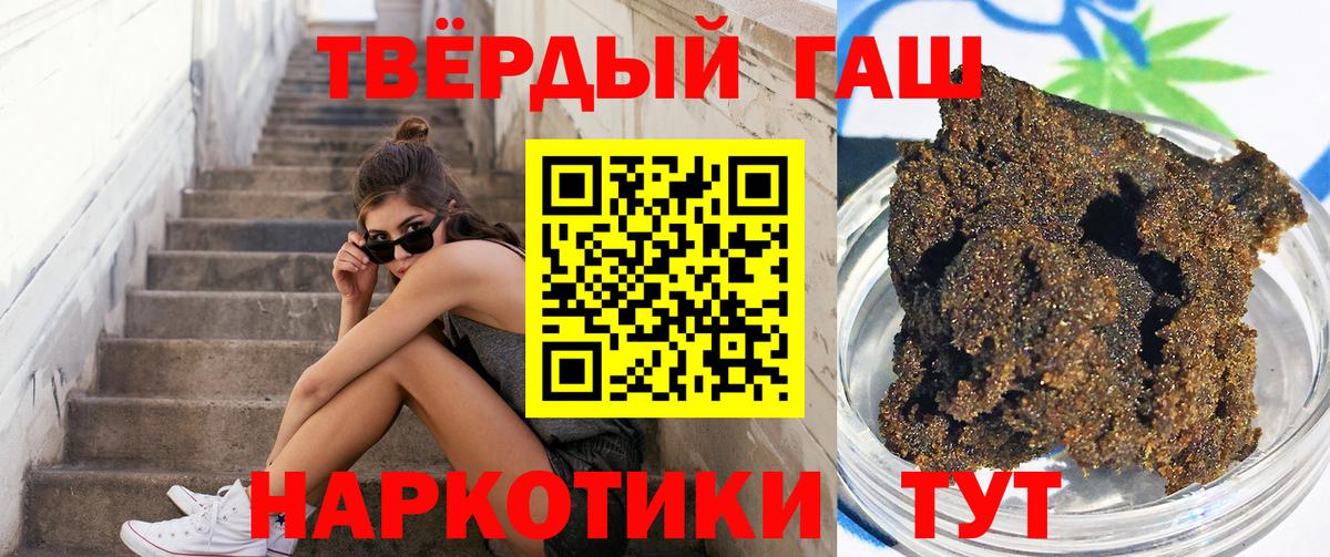 Гашиш AMNESIA HAZE  ГАШ VHQ  Невинномысск  ГАШ  Вход с VPN 