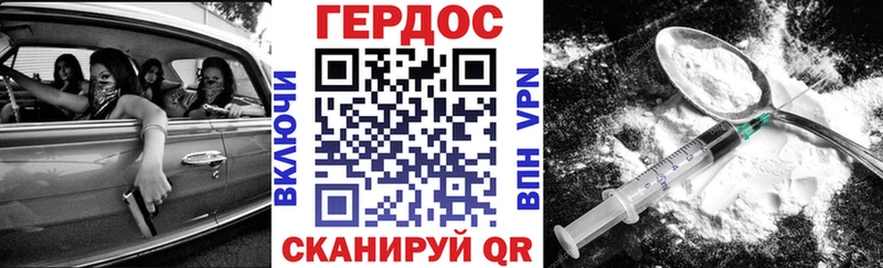 наркотики  Невинномысск  Героин хмурый 