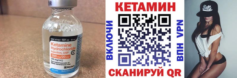 наркотики  Невинномысск  Кетамин ketamine 