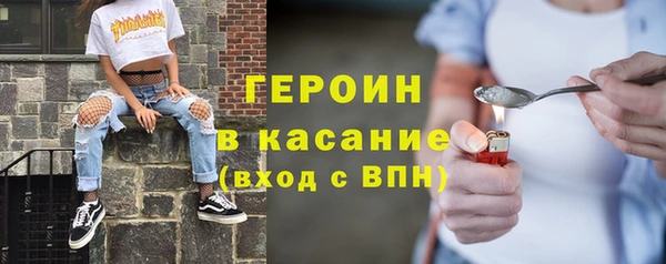 альфа пвп VHQ Михайловск