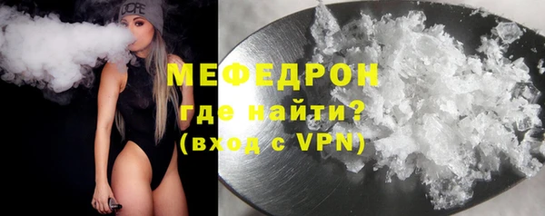 альфа пвп VHQ Михайловск