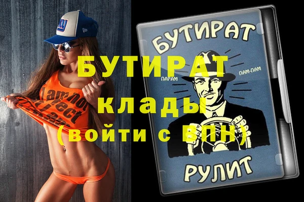 тгк Михайлов