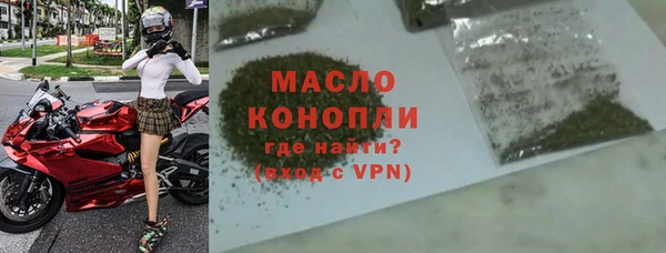 ПСИЛОЦИБИНОВЫЕ ГРИБЫ Михайловка