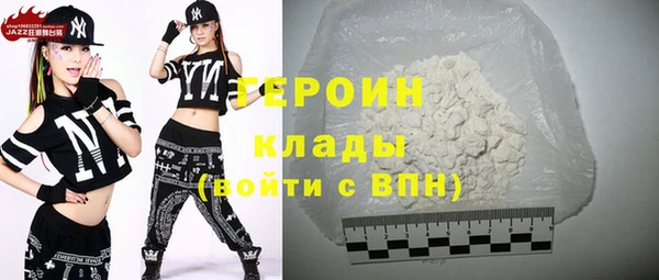 ПСИЛОЦИБИНОВЫЕ ГРИБЫ Михайловка