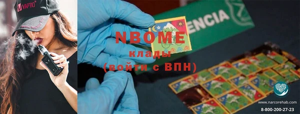 ПСИЛОЦИБИНОВЫЕ ГРИБЫ Михайловка