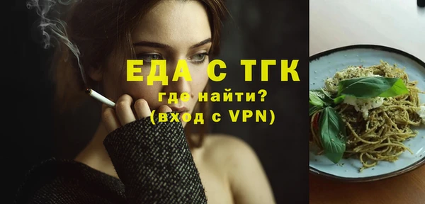 тгк Михайлов