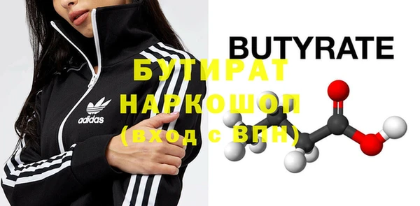 тгк Михайлов