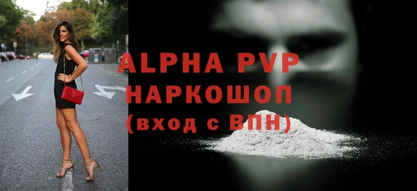 бутик Наволоки