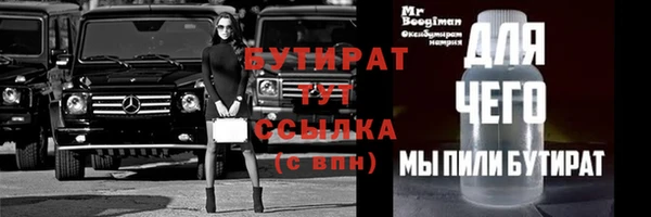 тгк Михайлов