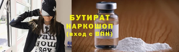 ПСИЛОЦИБИНОВЫЕ ГРИБЫ Михайловка