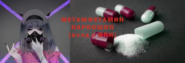 альфа пвп VHQ Михайловск