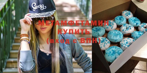ПСИЛОЦИБИНОВЫЕ ГРИБЫ Михайловка