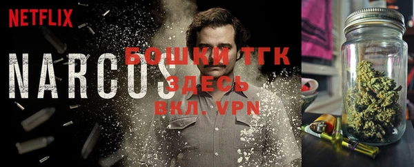 альфа пвп VHQ Михайловск
