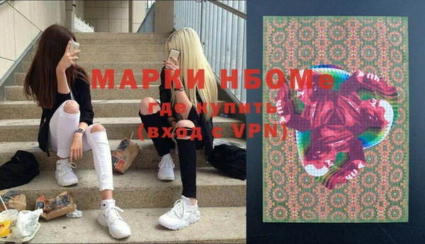 ПСИЛОЦИБИНОВЫЕ ГРИБЫ Михайловка