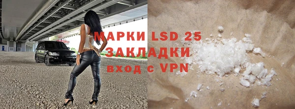 альфа пвп Анжеро-Судженск