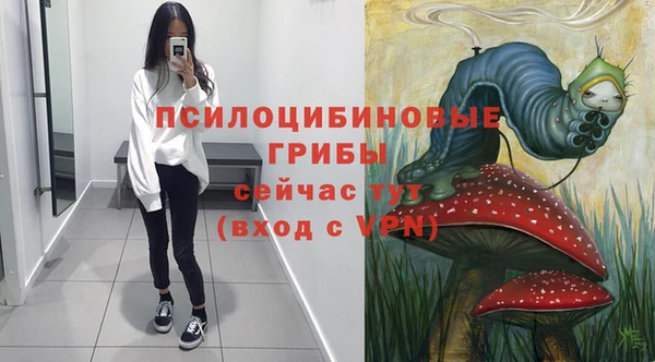 альфа пвп VHQ Михайловск