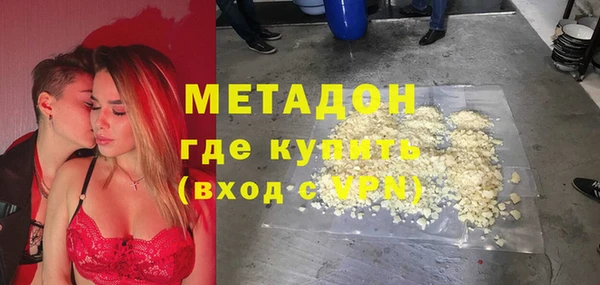 ПСИЛОЦИБИНОВЫЕ ГРИБЫ Михайловка