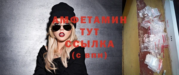 ПСИЛОЦИБИНОВЫЕ ГРИБЫ Михайловка