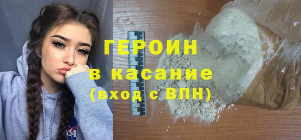 альфа пвп VHQ Михайловск