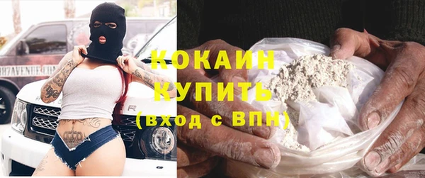 альфа пвп VHQ Михайловск