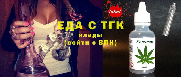 COCAINE Надым