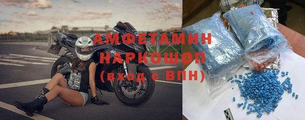 альфа пвп VHQ Михайловск