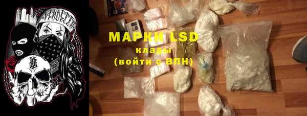 альфа пвп VHQ Михайловск