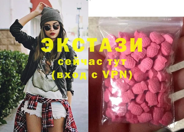альфа пвп VHQ Михайловск