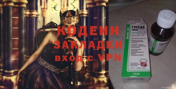 альфа пвп VHQ Михайловск