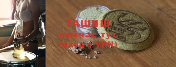 альфа пвп VHQ Михайловск