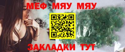 мефедрон мука Донецк
