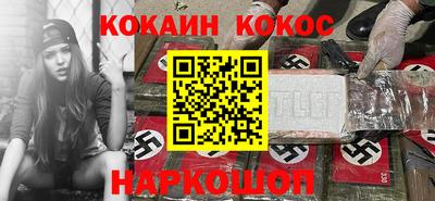 мефедрон мука Донецк