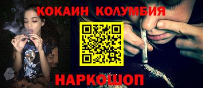 мефедрон мука Донецк