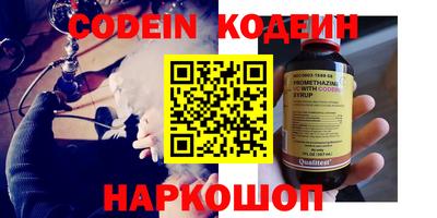 герыч Донской