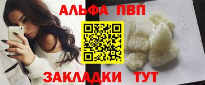 мефедрон мука Донецк