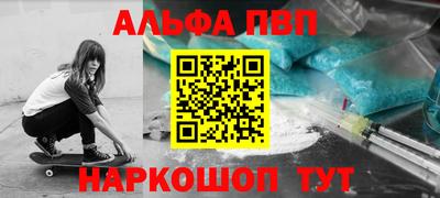 мефедрон мука Донецк