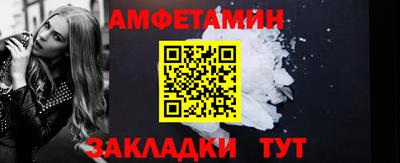 мефедрон мука Донецк
