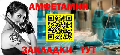 мефедрон мука Донецк